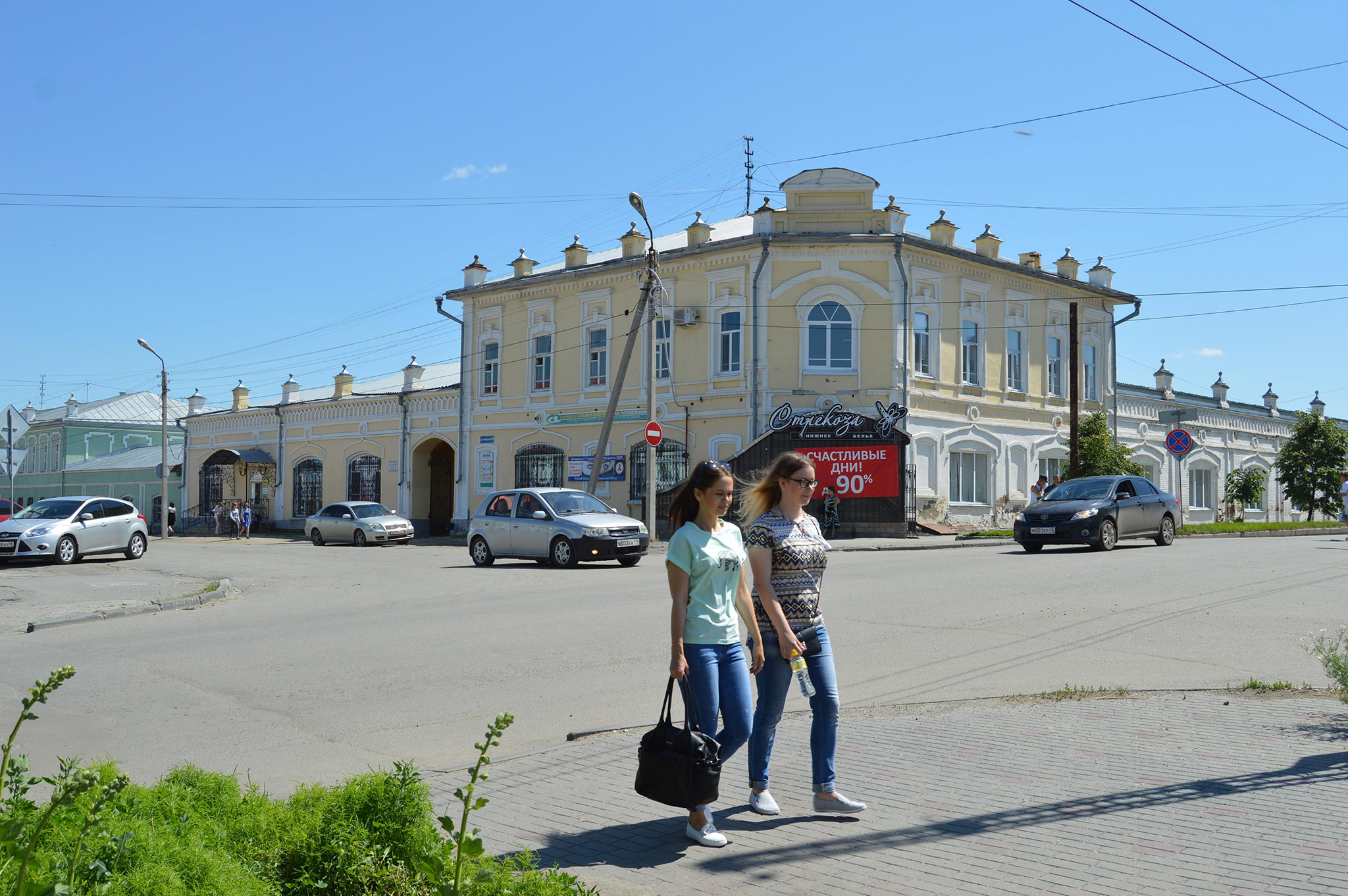 Шадринск (Shadrinsk)